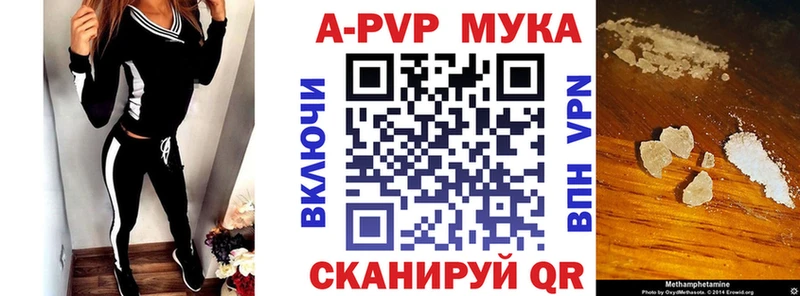 купить закладку  ОМГ ОМГ ССЫЛКА  Alfa_PVP Crystall  Набережные Челны 