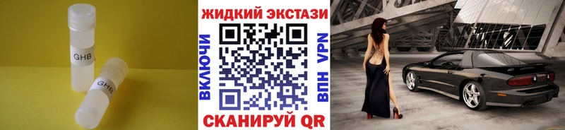 закладки сайты даркнета Telegram БУТИРАТ оксана Набережные Челны