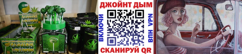 магазин Набережные Челны Еда ТГК марихуана