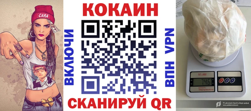 Cocaine Колумбийский  купить  сайты  Набережные Челны 