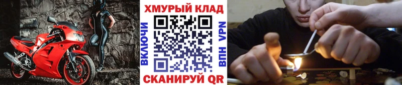 Героин афганец Набережные Челны