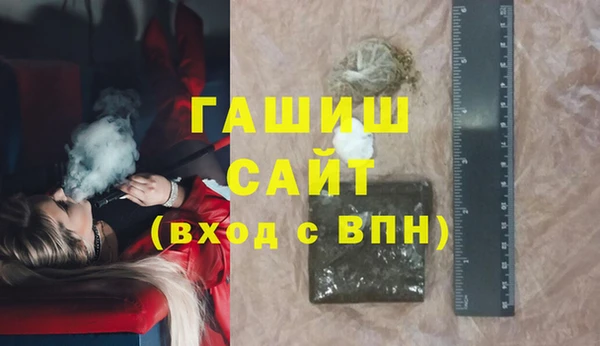 таблы Богородск