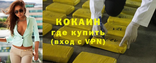 марихуана Богородицк