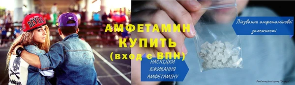 марихуана Богородицк