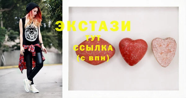 таблы Богородск