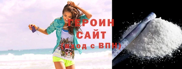 героин Богданович