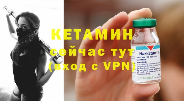 марихуана Богородицк