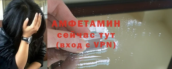 марихуана Богородицк