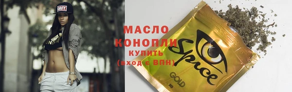 марихуана Богородицк