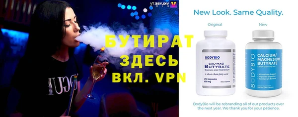 таблы Богородск