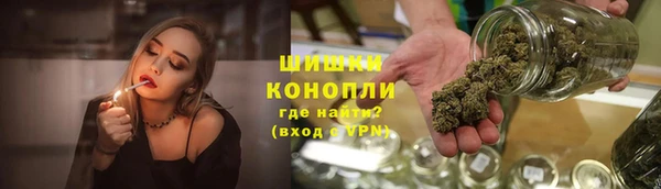 марихуана Богородицк