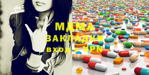 марихуана Богородицк