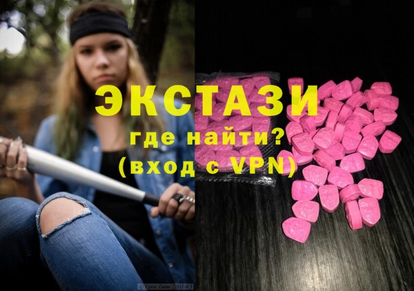 марихуана Богородицк