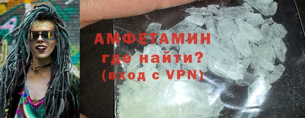 таблы Богородск