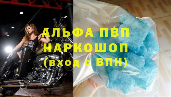 таблы Богородск