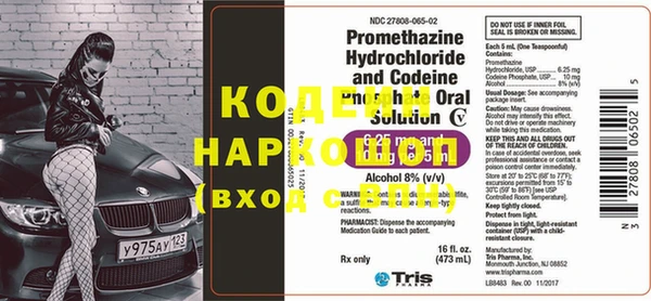 таблы Богородск
