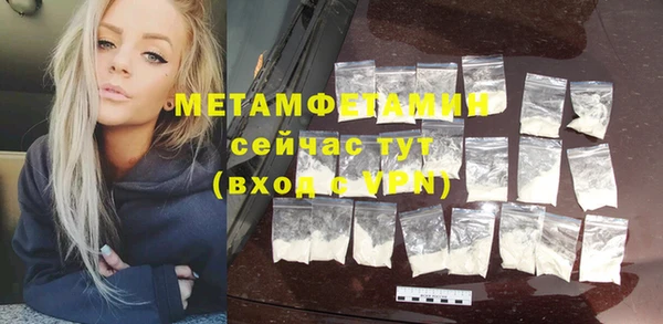таблы Богородск