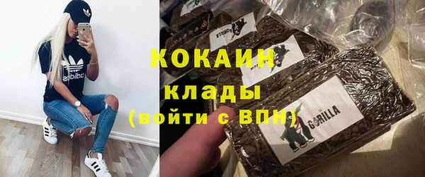 марихуана Богородицк