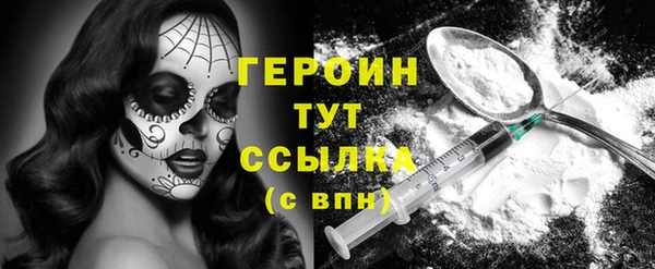 таблы Богородск