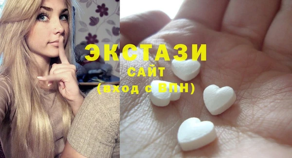 марихуана Богородицк