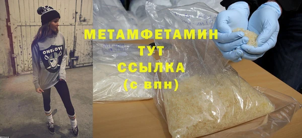 марихуана Богородицк