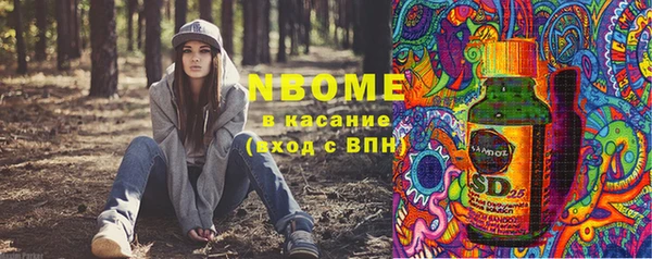 марихуана Богородицк
