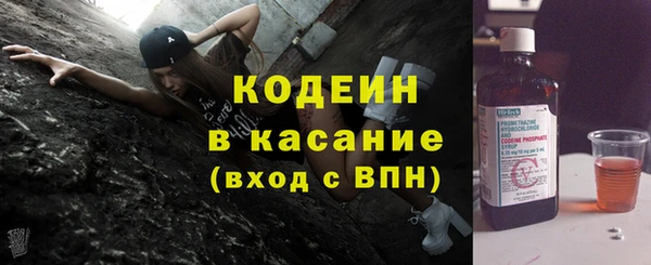 марихуана Богородицк
