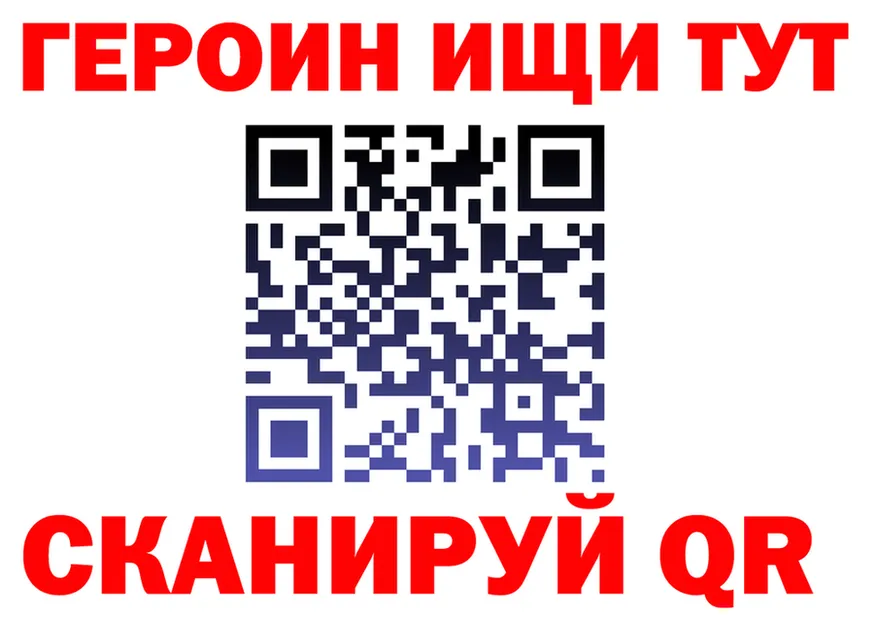 Кетамин VHQ ТОР площадка гидра Набережные Челны