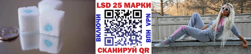 LSD-25 экстази кислота где продают наркотики shop наркотические препараты Набережные Челны