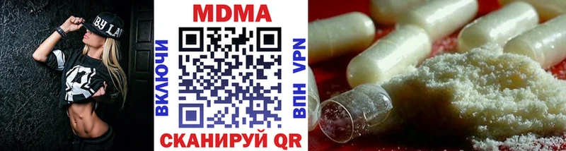 мега зеркало  закладка  Набережные Челны  МДМА молли 