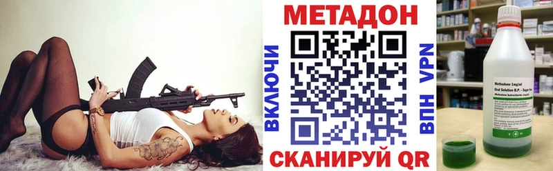 ссылка на мегу как войти  Набережные Челны  Метадон мёд 