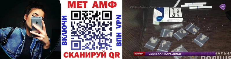где купить наркоту  Набережные Челны  Первитин мет 